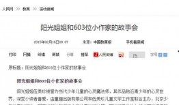 视频爆料获奖作品怎么写,背后的故事与精彩瞬间