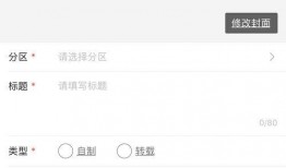 观光爆料怎么投稿的视频,观光爆料投稿视频精选回顾