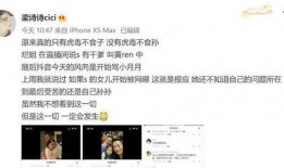 汪希玥家长爆料新闻视频,揭秘新闻背后惊人真相