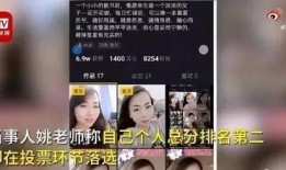 慧然已婚爆料视频大全集,全面解析婚姻生活点滴