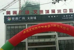 新野房地产爆料案件最新,揭开背后利益链的神秘面纱