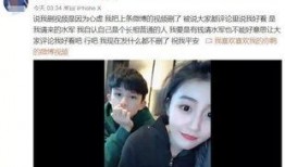 旅游男博主前女友爆料视频,视频爆料揭露惊人真相