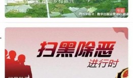 湖南新闻爆料群,聚焦民生热点，传递社会声音