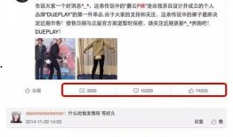 娱乐圈爆料界流量,揭秘明星幕后故事与热点追踪
