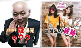 大欢女儿吃瓜视频大全免费观看,免费观看，笑料连连