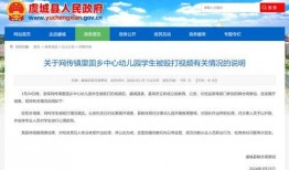 闽南网新闻爆料栏目名单,聚焦热点，倾听民声