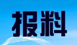 时事爆料热线官网最新,揭秘热点事件背后的真相与线索”