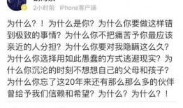 豪门吃瓜日记免费阅读,吃瓜日记里的豪门秘闻