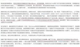 总裁大型吃瓜现场小说免费阅读,豪门风云背后的秘密大揭秘