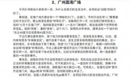 众人吃瓜小说免费阅读全文,揭秘娱乐圈背后的秘密
