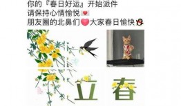 豪门吃瓜日记免费阅读,吃瓜日记里的豪门秘闻
