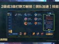 王者历代年限爆料视频,探寻历代版本背后的故事与变迁