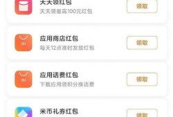 最新官方公布的爆料,科技巨头新动向与行业变革前瞻