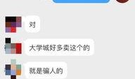 西安村长爆料微博视频,揭秘乡村背后真相
