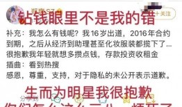 搞笑娱乐爆料文案短句子,笑料百出！搞笑娱乐爆料短句大盘点