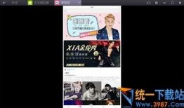 缅北最新爆料新闻视频播放,视频曝光惊人内幕