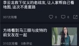 吃瓜成果视频在线观看免费,热门视频在线观看攻略