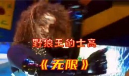 吉他大王爆料视频完整版,爆料视频完整版深度解析