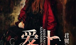 娱乐圈mv灵异爆料小说,灵异事件背后的秘密揭露