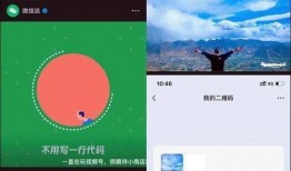 微信怎么爆料视频,一键生成，揭秘身边事件