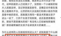 女演员爆料神探视频,女演员亲述神探视频幕后真相