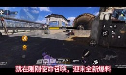 使命召唤爆料预告最新,新篇章——揭秘预告背后的神秘元素与未来展望